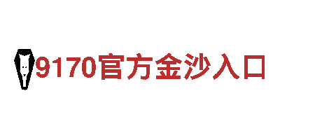 探索拼搏体育官网入口网站丨专业观光旅游企业